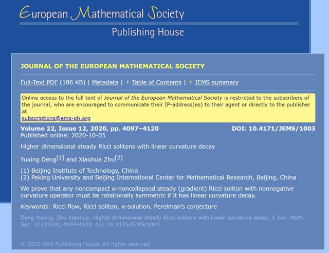 千赢国际qy(中国)唯一官方网站