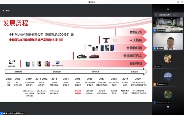千赢国际qy(中国)唯一官方网站