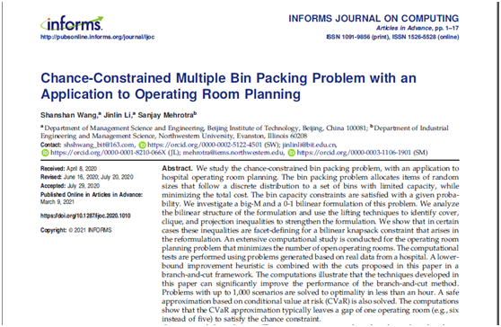 千赢国际qy(中国)唯一官方网站