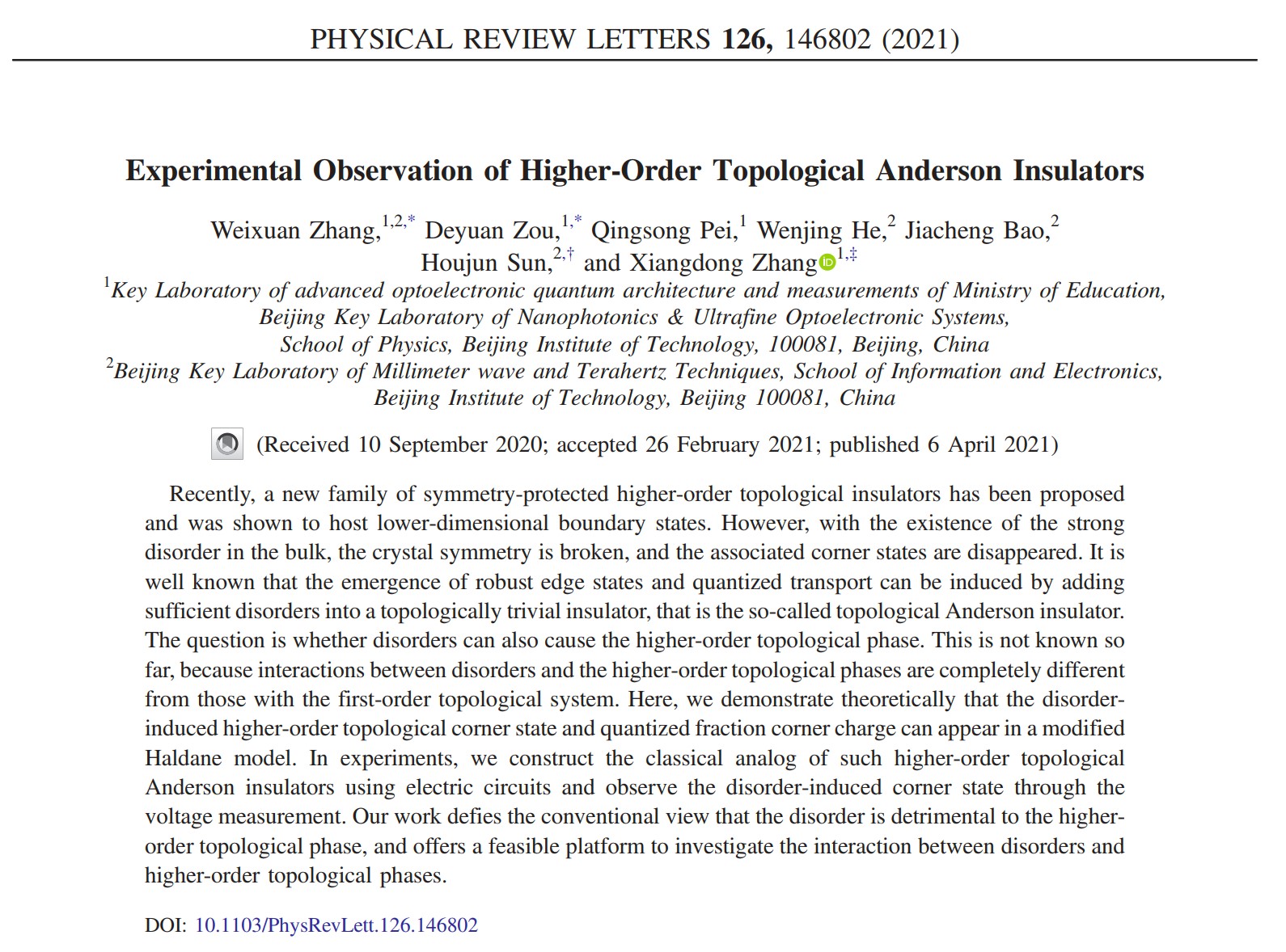千赢国际qy(中国)唯一官方网站