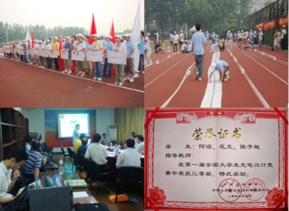 千赢国际qy(中国)唯一官方网站