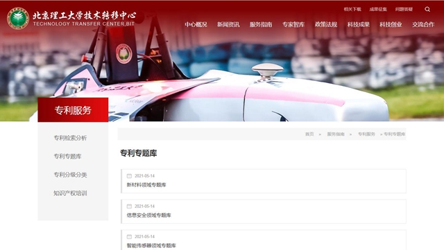 千赢国际qy(中国)唯一官方网站