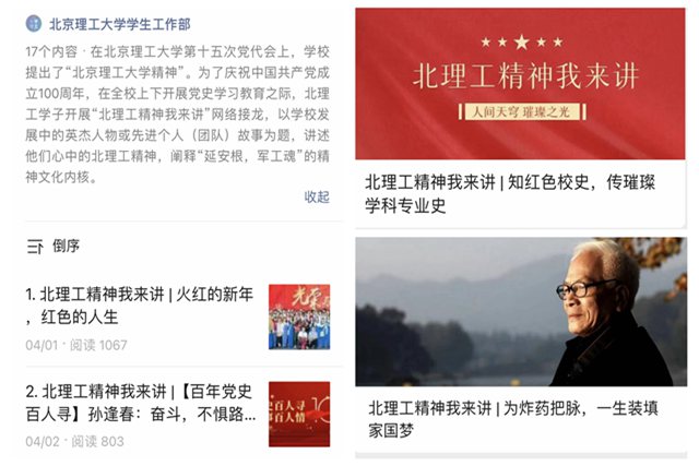 千赢国际工精神我来讲 新闻图_副本.jpg