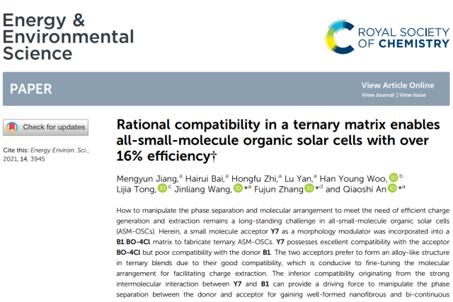 千赢国际qy(中国)唯一官方网站