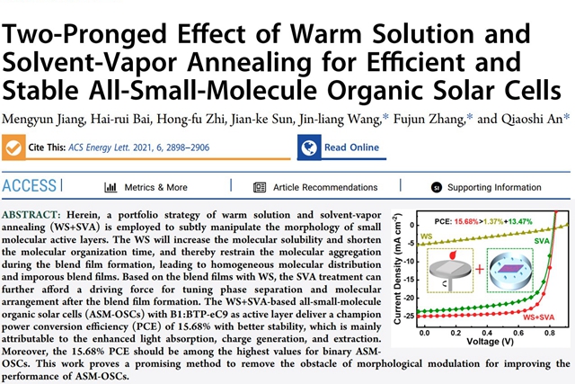 千赢国际qy(中国)唯一官方网站
