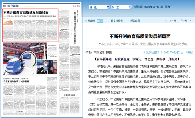 千赢国际qy(中国)唯一官方网站