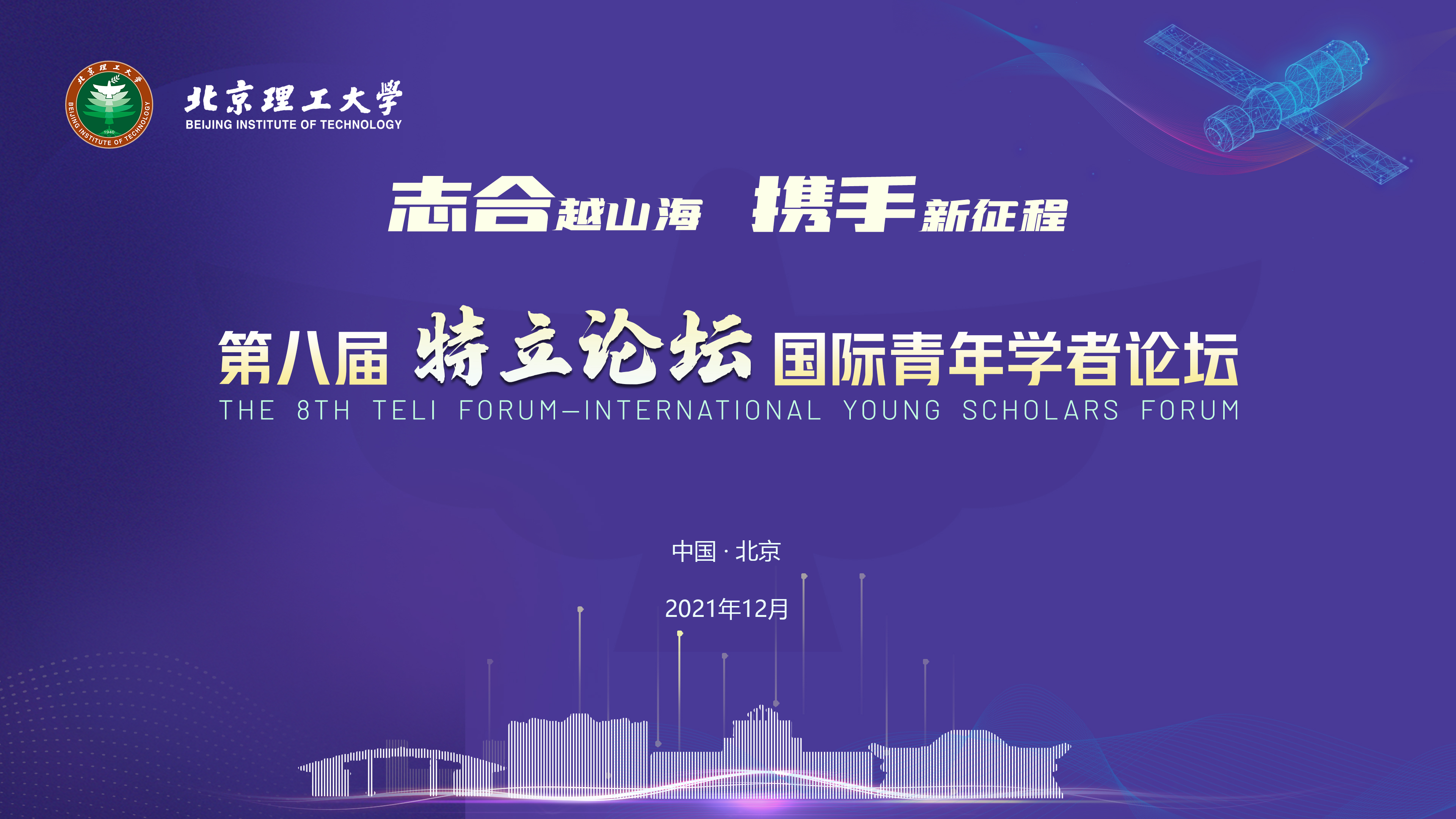 千赢国际qy(中国)唯一官方网站