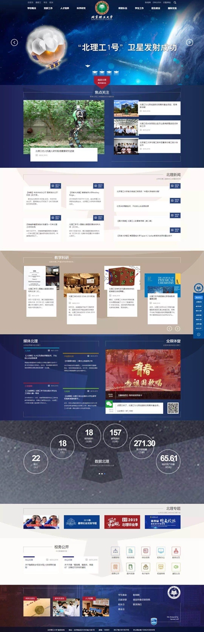 千赢国际qy(中国)唯一官方网站