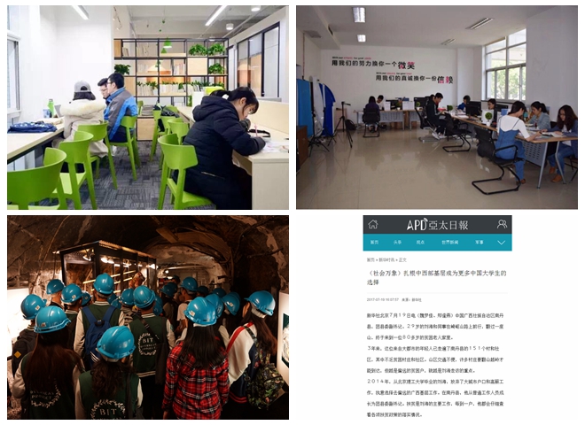 千赢国际qy(中国)唯一官方网站