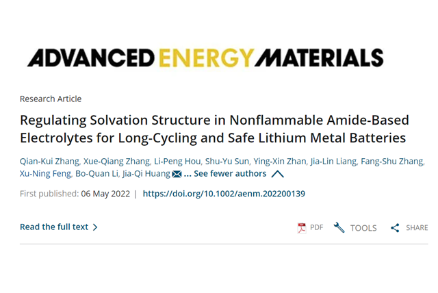 千赢国际qy(中国)唯一官方网站