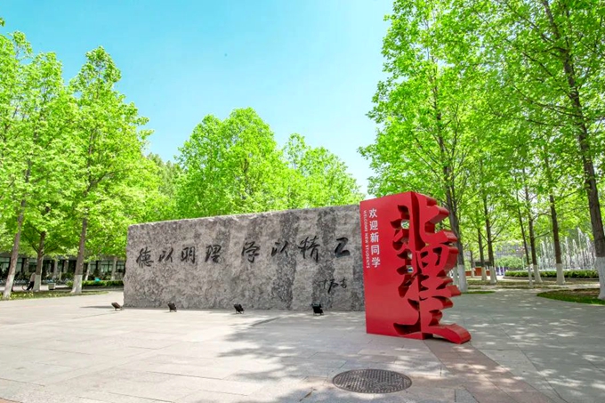 千赢国际qy(中国)唯一官方网站