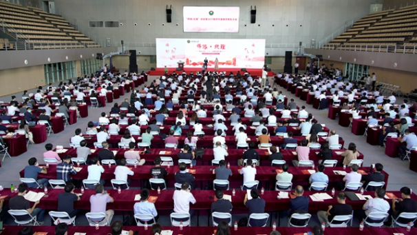 千赢国际qy(中国)唯一官方网站