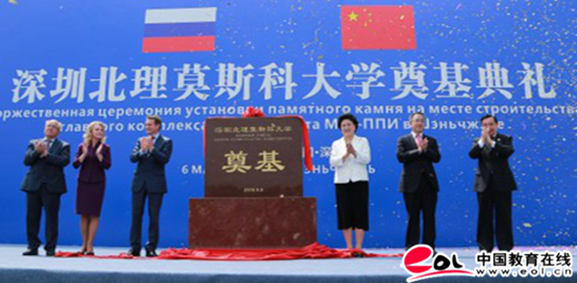 千赢国际qy(中国)唯一官方网站