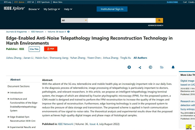 千赢国际qy(中国)唯一官方网站
