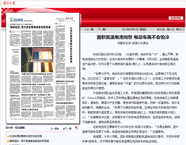 千赢国际qy(中国)唯一官方网站