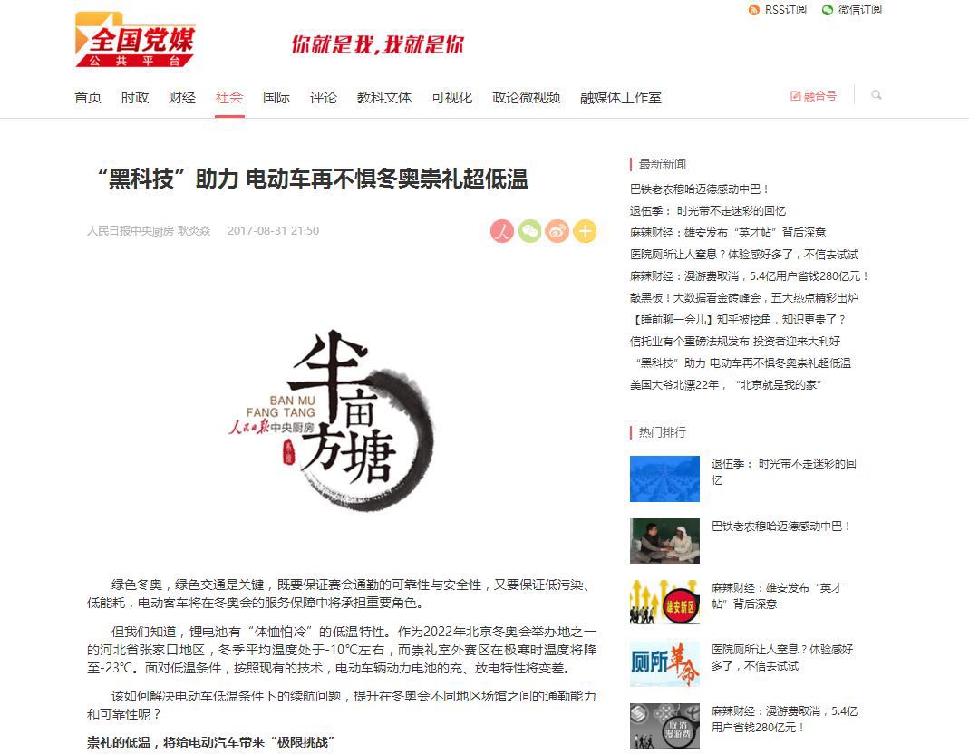 千赢国际qy(中国)唯一官方网站