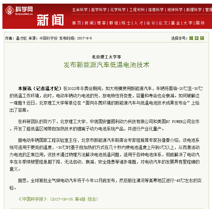 千赢国际qy(中国)唯一官方网站