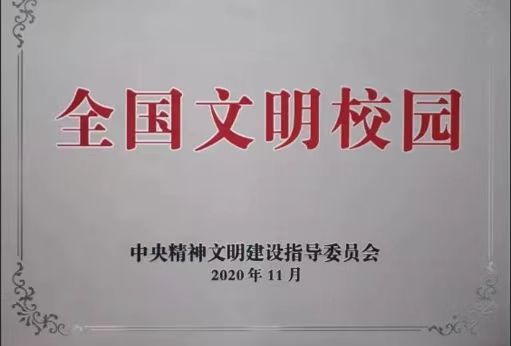 千赢国际qy(中国)唯一官方网站