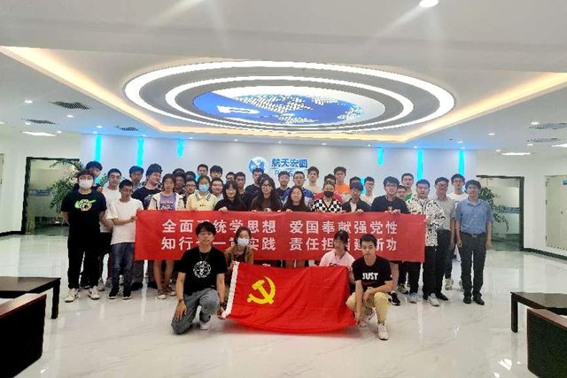 千赢国际qy(中国)唯一官方网站