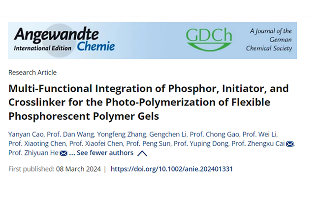 千赢国际qy(中国)唯一官方网站
