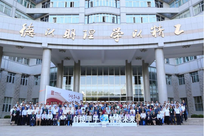 千赢国际qy(中国)唯一官方网站