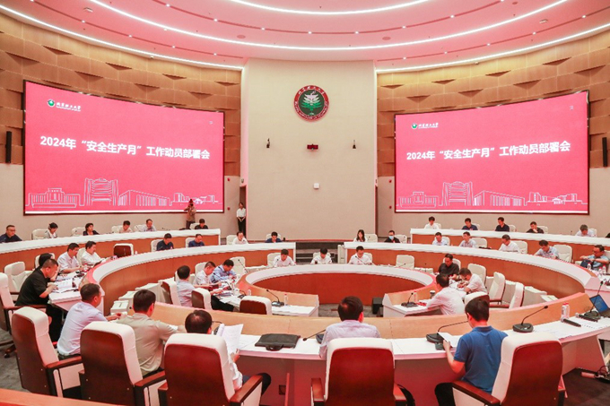 千赢国际qy(中国)唯一官方网站