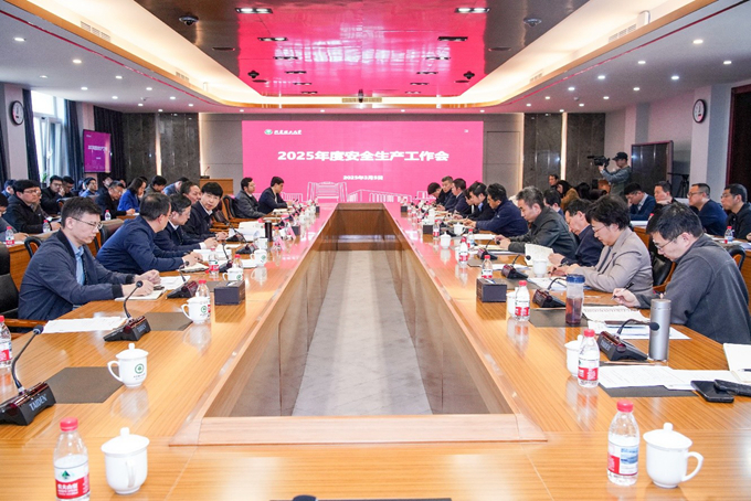 千赢国际qy(中国)唯一官方网站