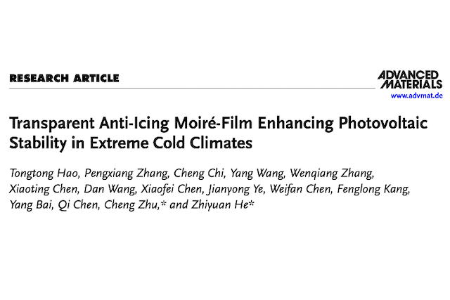 千赢国际qy(中国)唯一官方网站