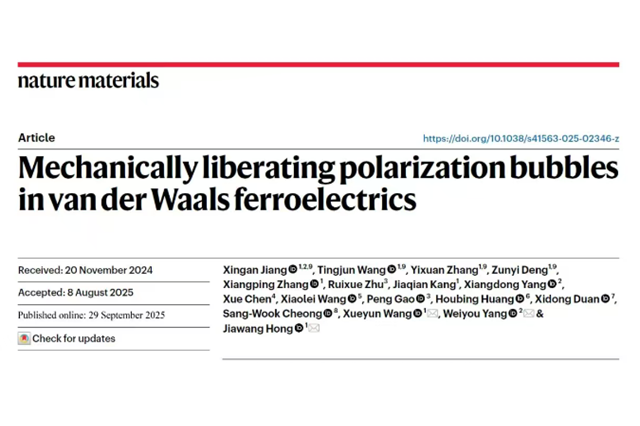 千赢国际qy(中国)唯一官方网站
