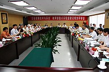 千赢国际qy(中国)唯一官方网站