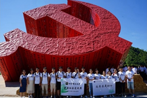 千赢国际qy(中国)唯一官方网站