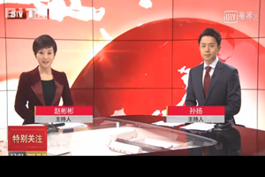 千赢国际qy(中国)唯一官方网站