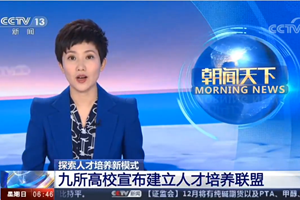 千赢国际qy(中国)唯一官方网站