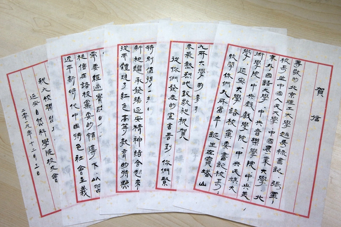 千赢国际qy(中国)唯一官方网站