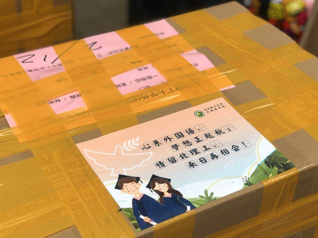 千赢国际qy(中国)唯一官方网站