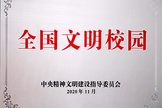 千赢国际qy(中国)唯一官方网站