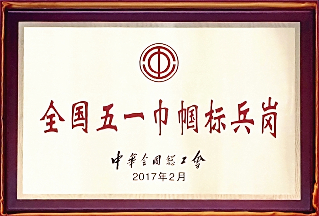 千赢国际qy(中国)唯一官方网站