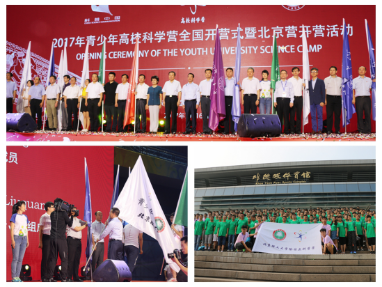 千赢国际qy(中国)唯一官方网站