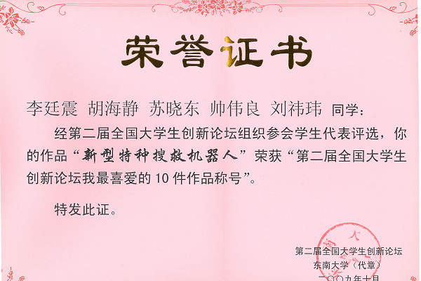 千赢国际qy(中国)唯一官方网站