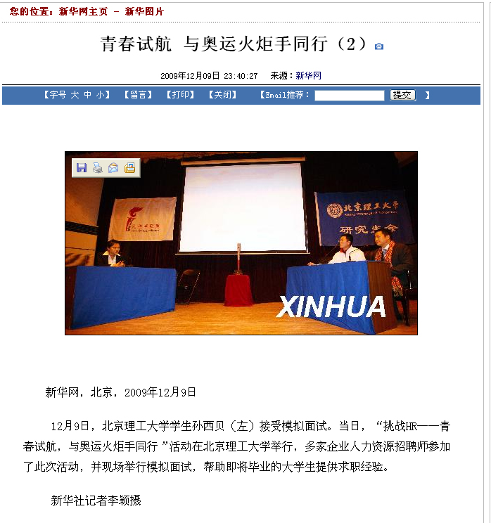 千赢国际qy(中国)唯一官方网站