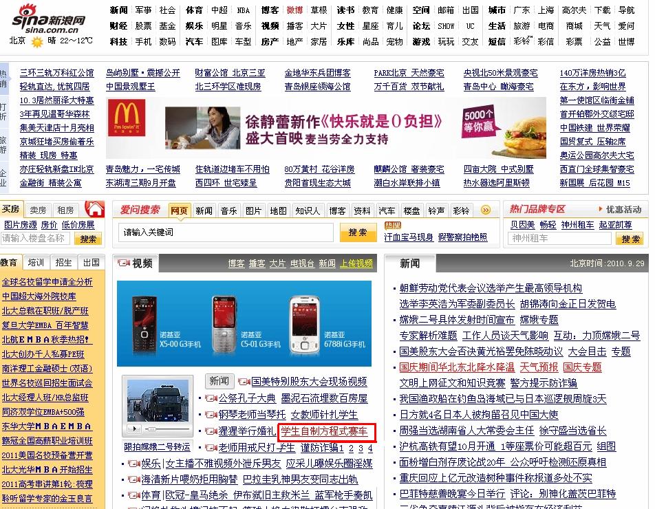 千赢国际qy(中国)唯一官方网站