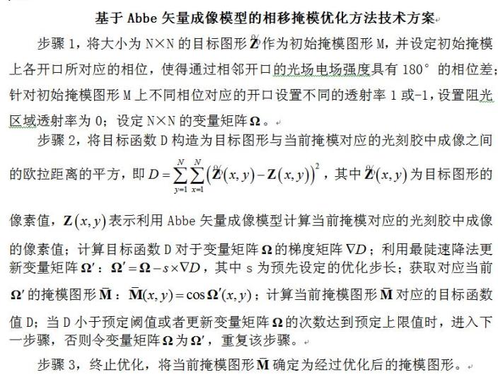 千赢国际qy(中国)唯一官方网站
