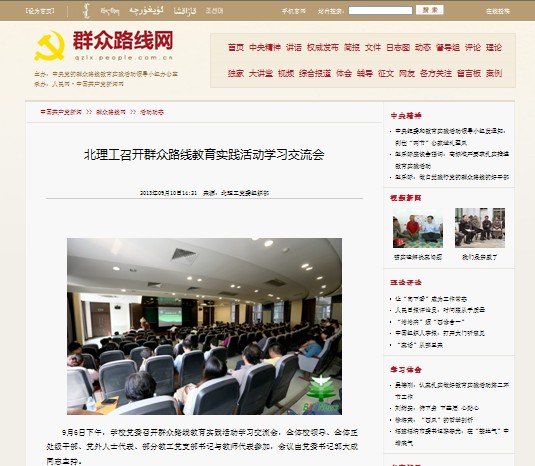 千赢国际qy(中国)唯一官方网站