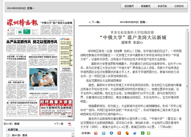 千赢国际qy(中国)唯一官方网站