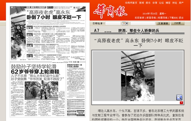 千赢国际qy(中国)唯一官方网站