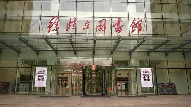 千赢国际qy(中国)唯一官方网站