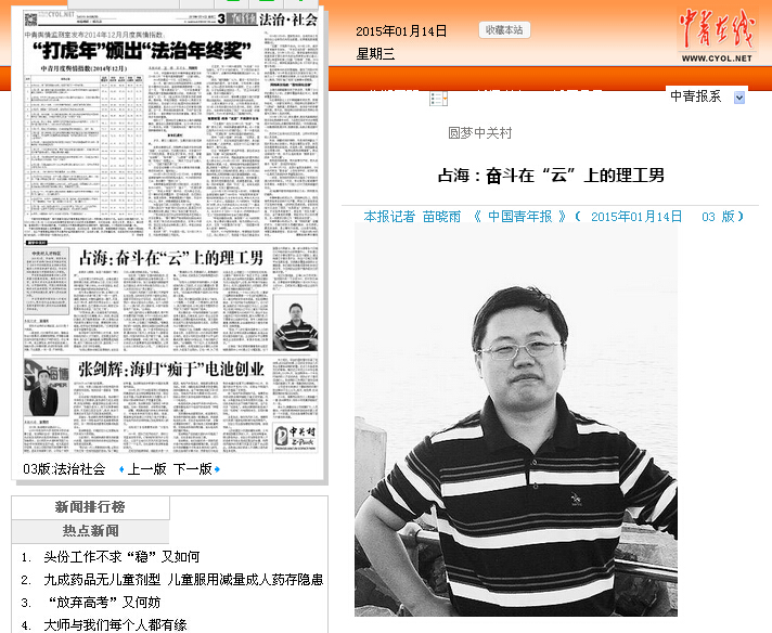 千赢国际qy(中国)唯一官方网站