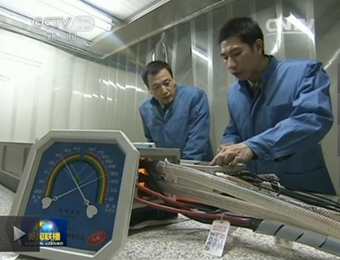 千赢国际qy(中国)唯一官方网站