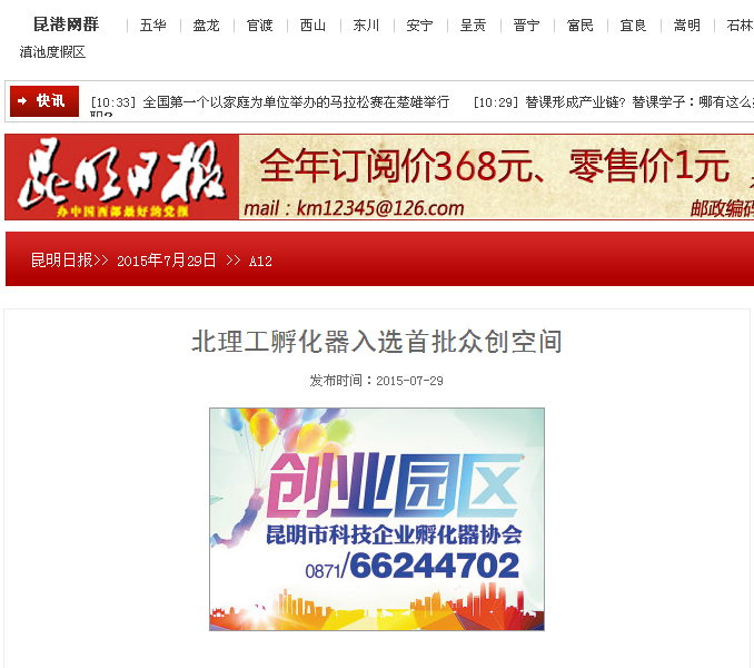 千赢国际qy(中国)唯一官方网站