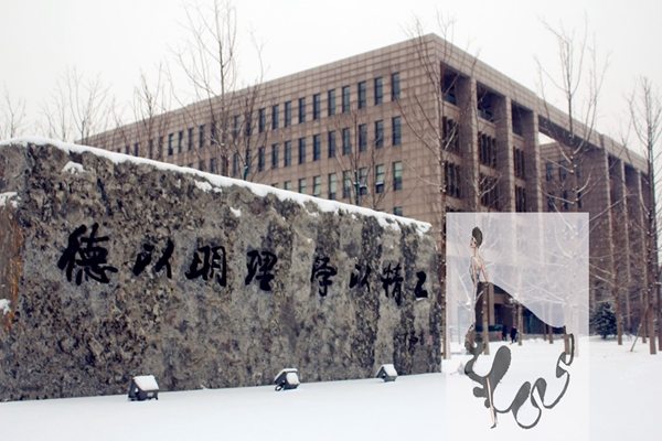 千赢国际qy(中国)唯一官方网站